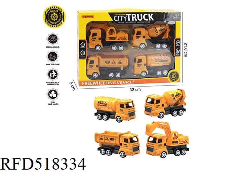 FOUR YELLOW ABS INERTIAL ENGINEERING CAR SIMULATION CARS