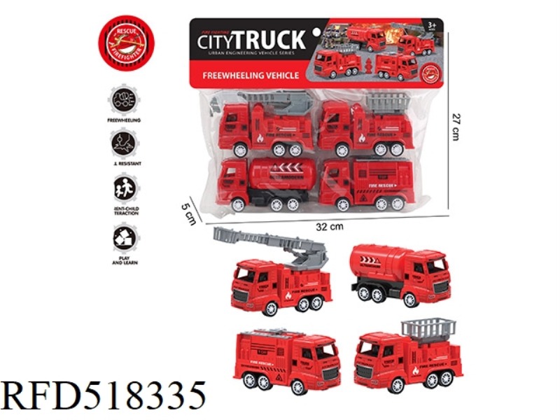 FOUR ABS INERTIAL FIRE TRUCK SIMULATION VEHICLES