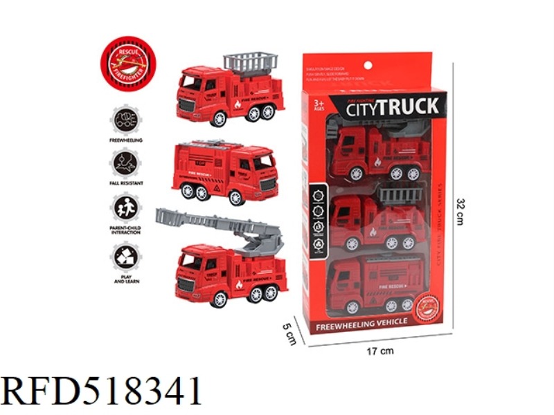 THREE ABS INERTIAL FIRE TRUCK SIMULATION VEHICLES