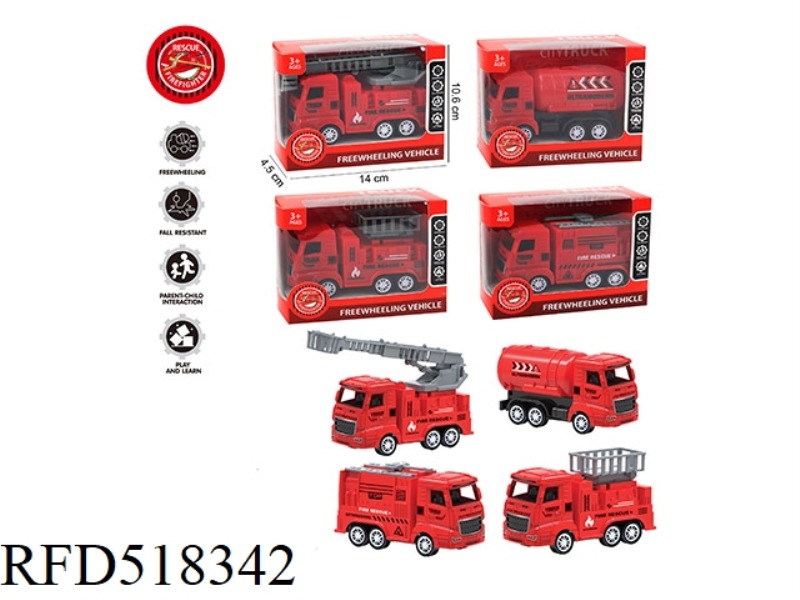 FOUR ABS INERTIAL FIRE TRUCK SIMULATION VEHICLES