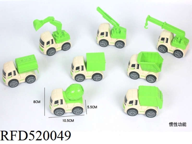 ABS INERTIAL SANITATION CAR SERIES