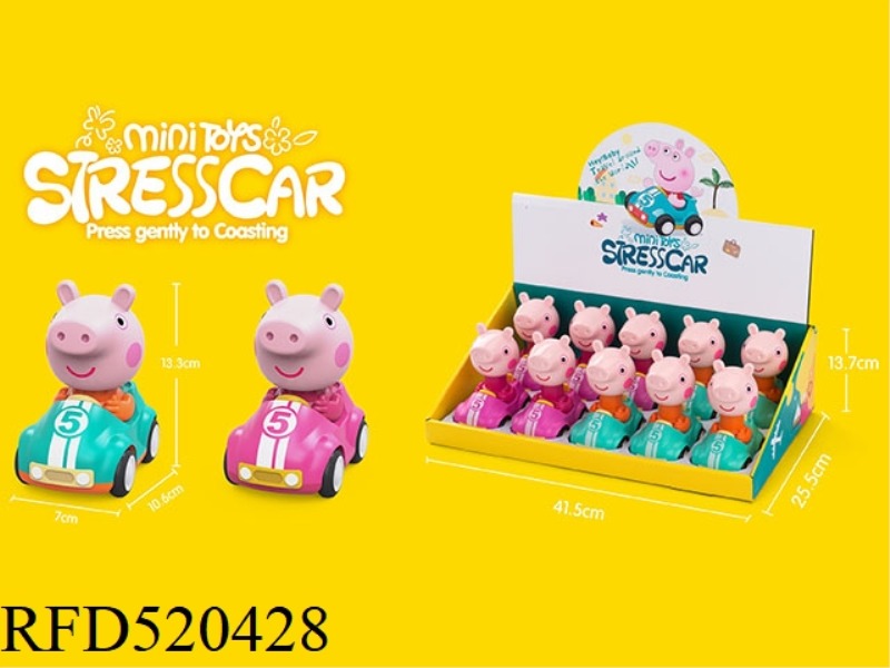 FOUR-WHEELED PEPPA PIGGY INERTIAL PRESSURE CAR