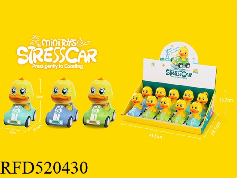 FOUR-WHEELED LITTLE YELLOW DUCK INERTIAL PRESSURE CAR