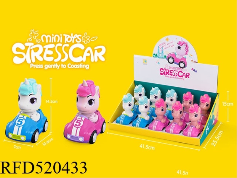 FOUR-WHEELED UNICORN INERTIAL PRESSURE CAR