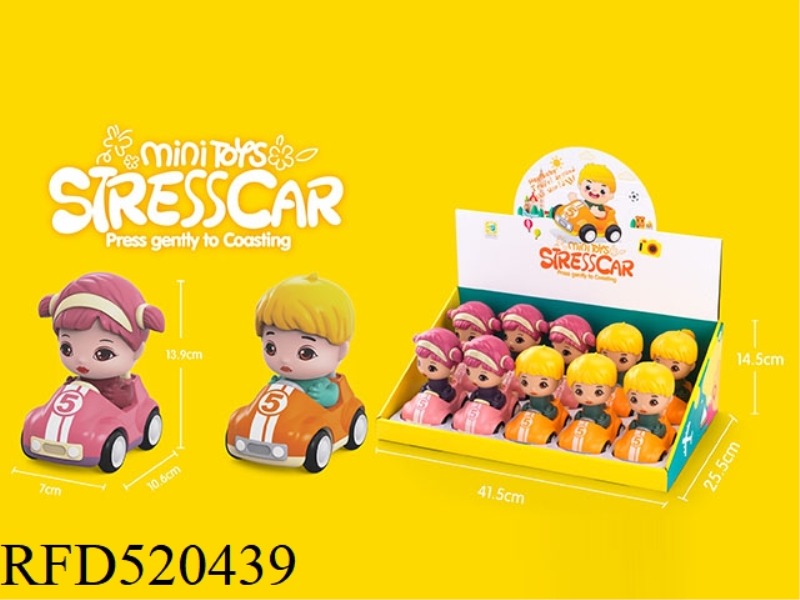 FOUR WHEEL INERTIA PRESSURE CAR FOR BOYS AND GIRLS