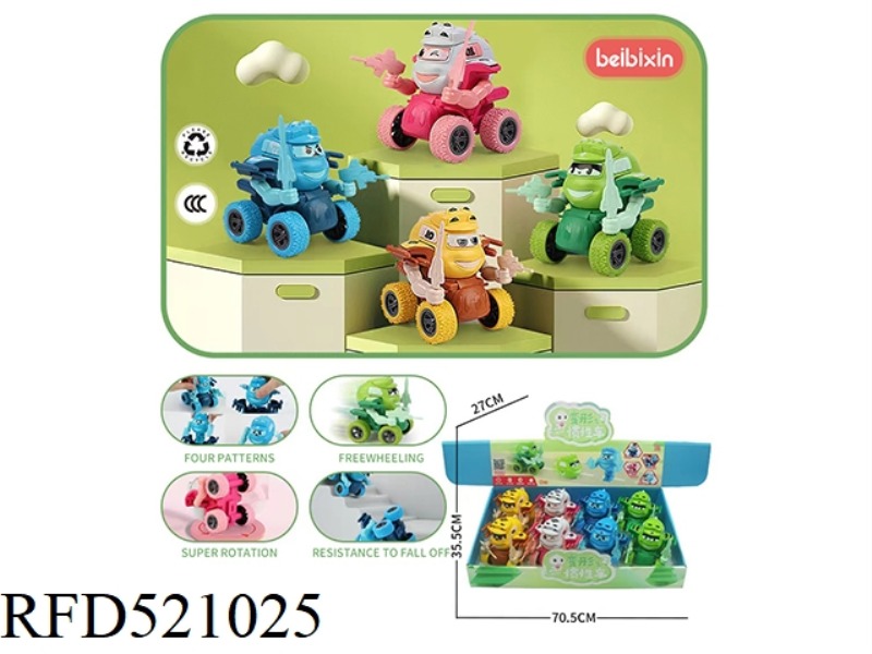 Deformationinertialcar( 8 / BOX)