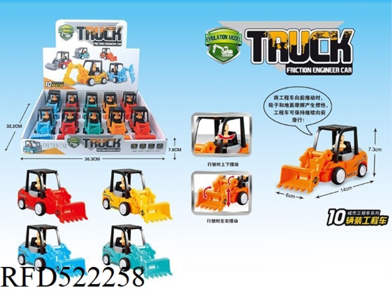 INERTIAL ENGINEERING VEHICLE (BULLDOZER)