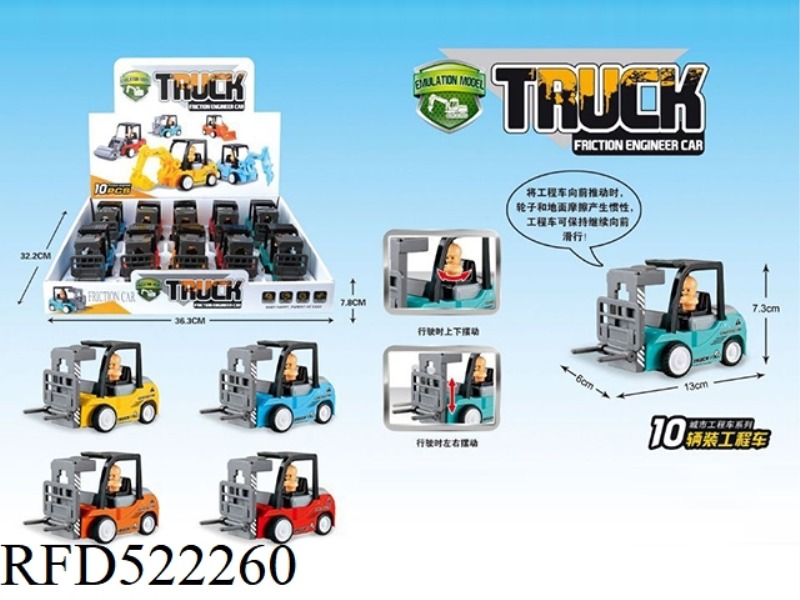 INERTIAL ENGINEERING TRUCK (FORKLIFT TRUCK)