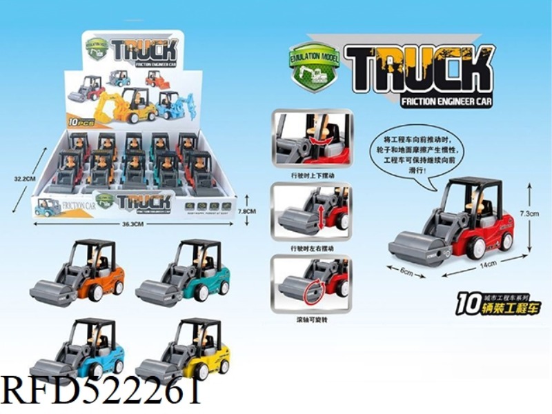 INERTIAL ENGINEERING TRUCK