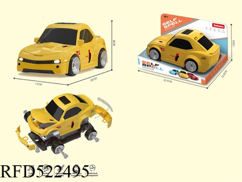 ASSEMBLED Q VERSION OF THE INERTIAL RACING CAR