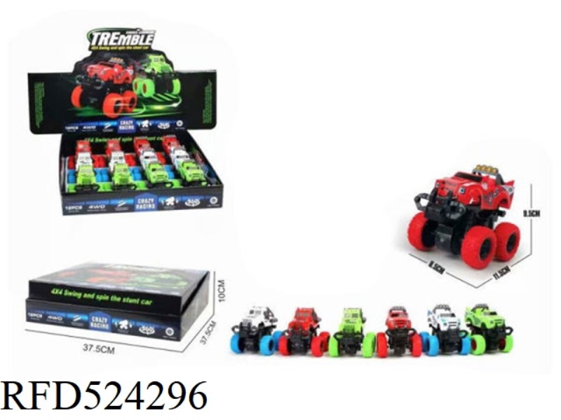 SWING DOUBLE INERTIA ROTATING STUNT CAR 360°12PCS
