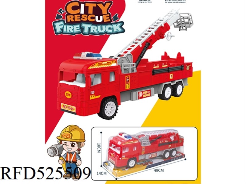 INERTIAL FIRE TRUCK