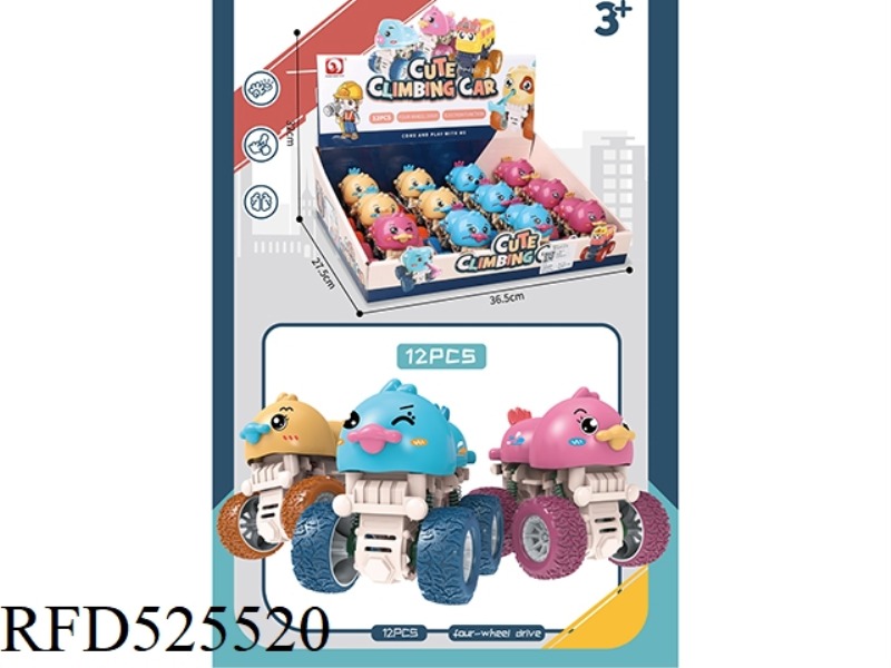 ADORABLE DUCK CLIMBING BIKE 12PCS