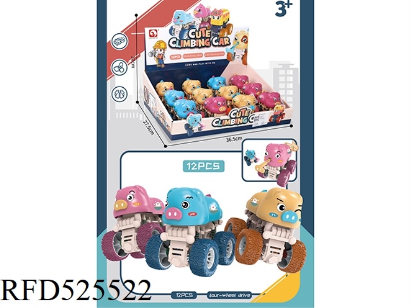 CUTE PIG CLIMBING CAR 12PCS