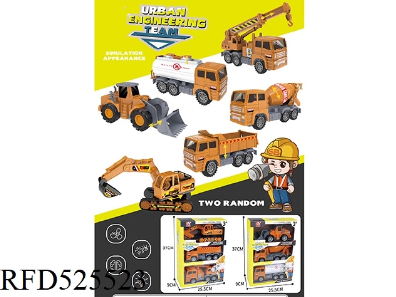 ENGINEERING VEHICLE SET