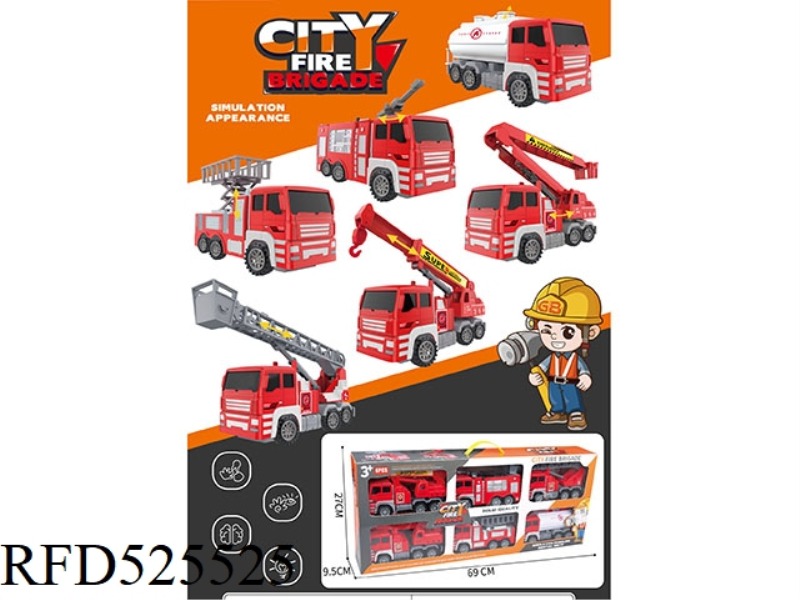 INERTIAL FIRE TRUCK SET