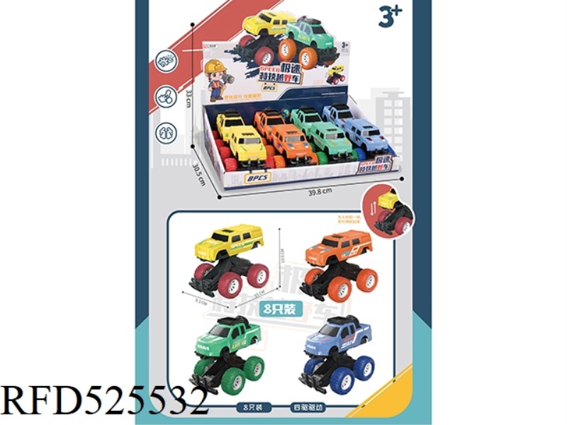 STUNT OFF-ROAD VEHICLE 8PCS