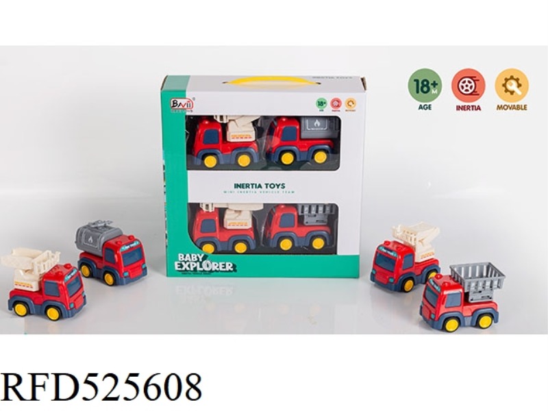 INERTIAL LADDER TRUCK, LIFT TRUCK, RESCUE TRUCK, WATER CANNON TRUCK 4 IN 1