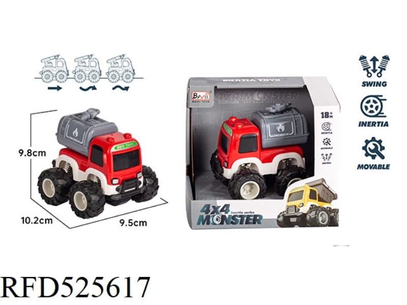 FOUR-WHEEL DRIVE INERTIAL OFF-ROAD FIRE WATER CANNON VEHICLE