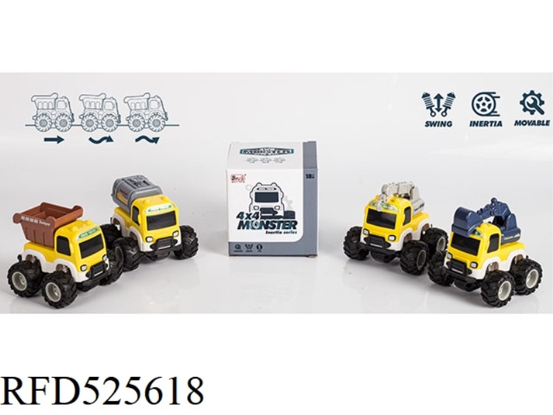 FOUR-WHEEL DRIVE INERTIAL OFF-ROAD ENGINEERING VEHICLE