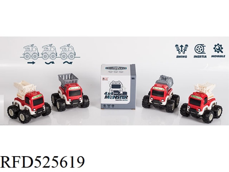 FOUR-WHEEL DRIVE INERTIAL OFF-ROAD FIRE TRUCK