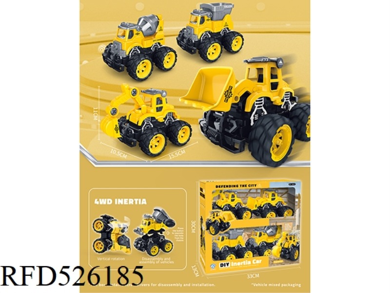 DOUBLE INERTIA DISASSEMBLY AND ASSEMBLY ENGINEERING CAR