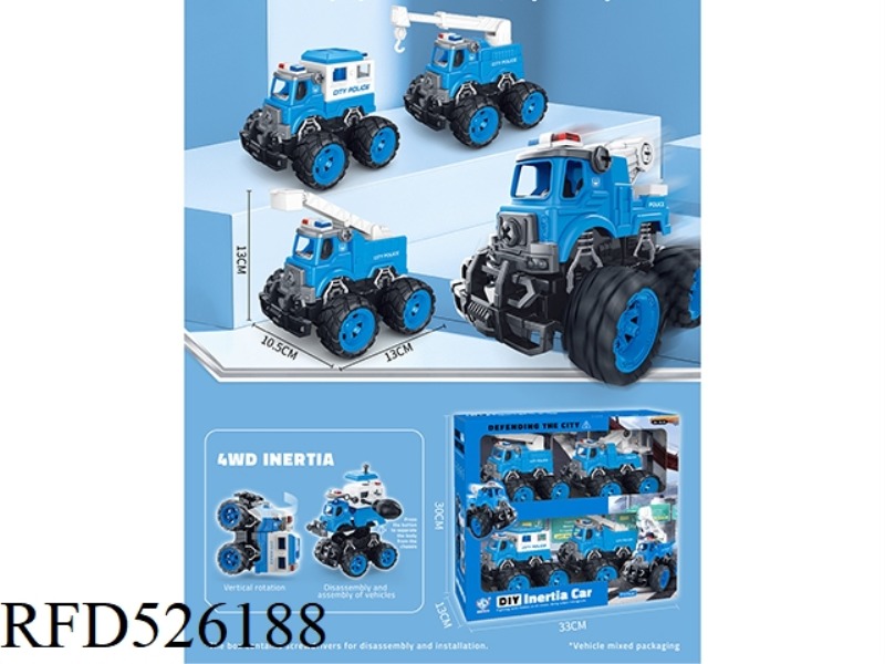 DOUBLE INERTIA DISASSEMBLY POLICE CAR