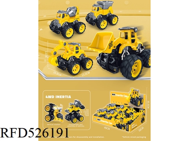 DOUBLE INERTIA DISASSEMBLY ENGINEERING CAR 8PCS