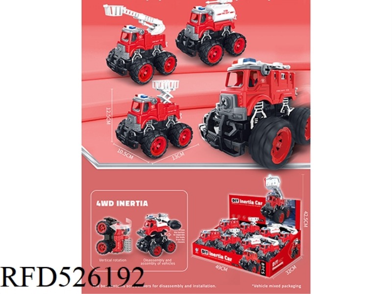 DOUBLE INERTIA DISASSEMBLY FIRE TRUCK 8PCS