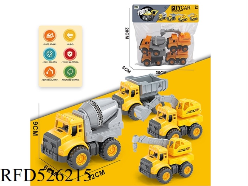 4 TYPES OF ENGINEERING VEHICLES