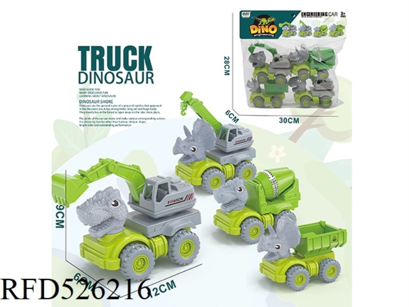4 DINOSAUR ENGINEERING VEHICLES