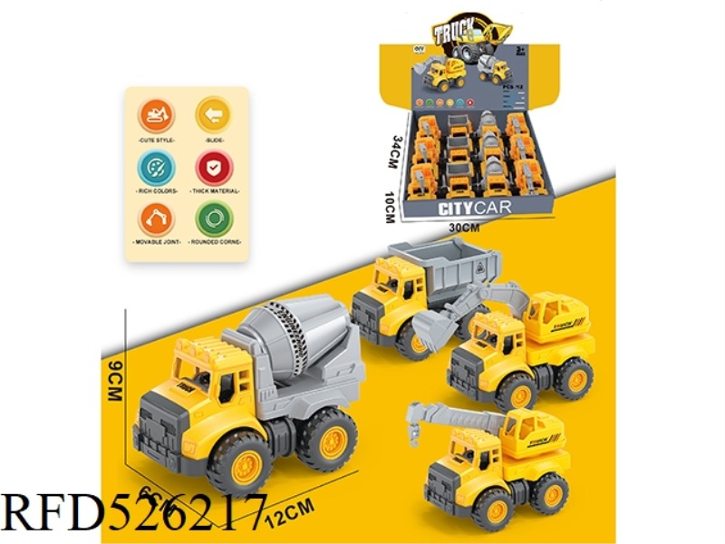 ENGINEERING TEAM