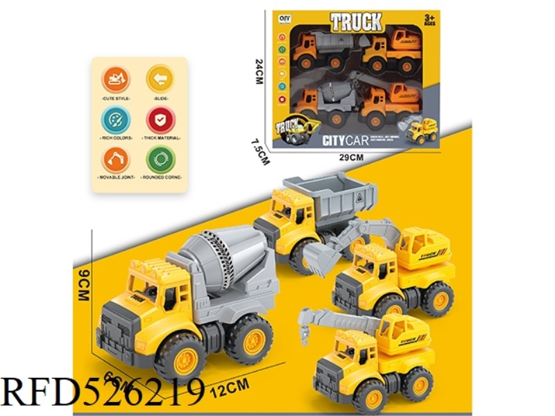 4 TYPES OF ENGINEERING VEHICLES