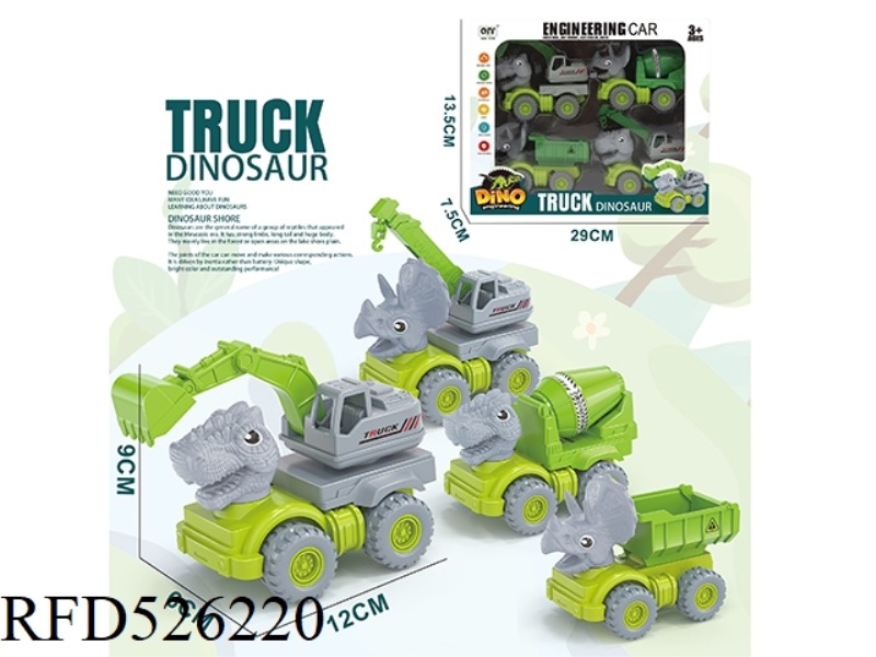 4 DINOSAUR ENGINEERING VEHICLES