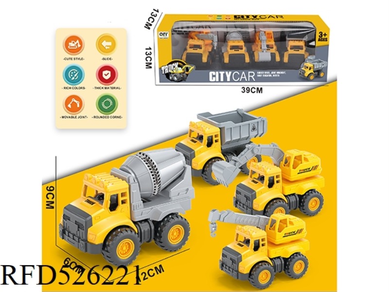 4 TYPES OF ENGINEERING VEHICLES