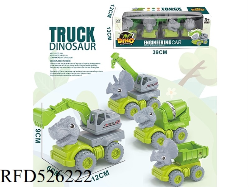 4 DINOSAUR ENGINEERING VEHICLES