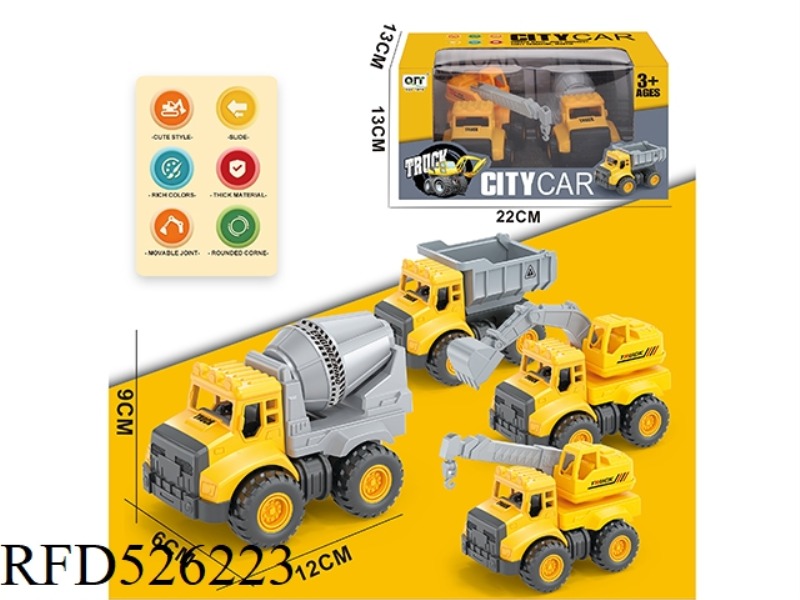 2 TYPES OF ENGINEERING VEHICLES