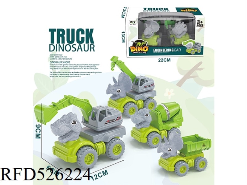 2 DINOSAUR ENGINEERING CARS