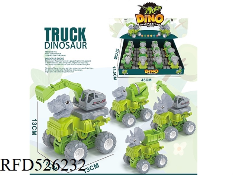 DINOSAUR ADVENTURE