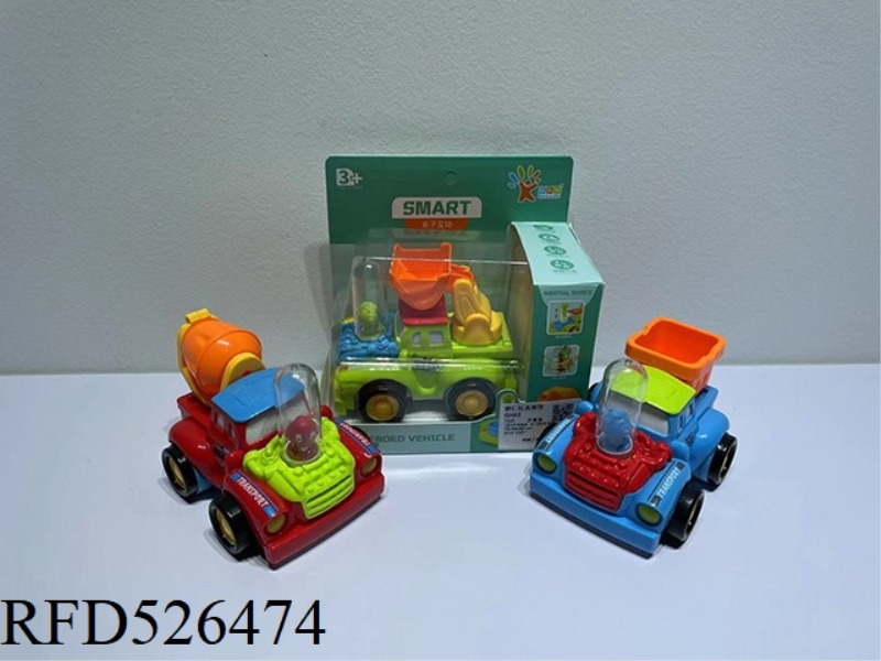 CUTE JUMP ENGINEERING STUNT CAR