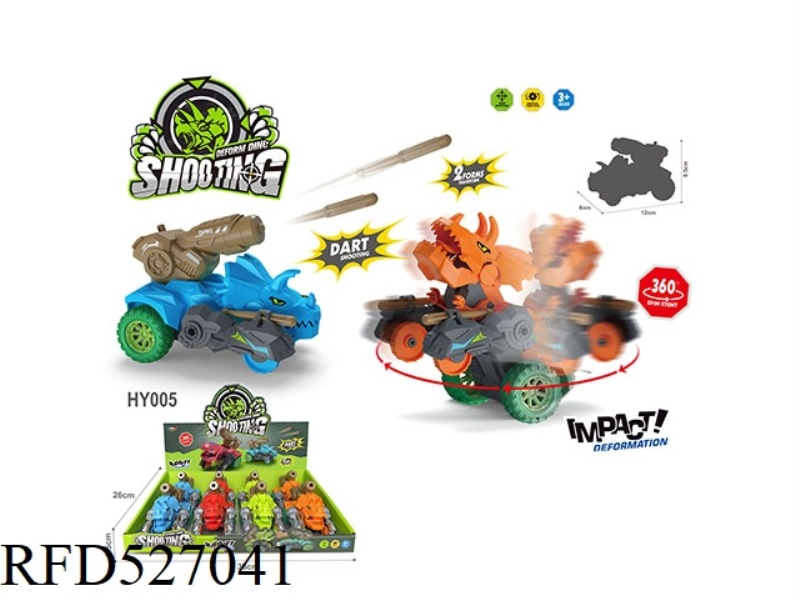 TRICERATOPS INERTIAL LAUNCH MORPHING VEHICLE (8PCS)