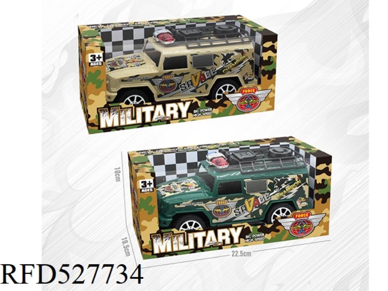 INERTIAL MILITARY VEHICLE