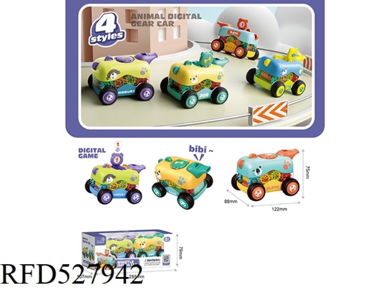 INERTIAL GEAR WHISTLE CAR