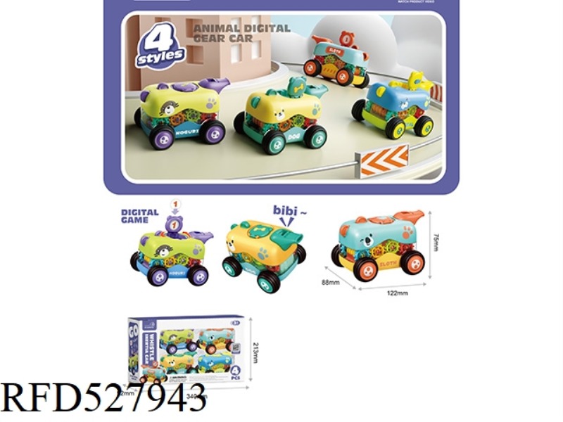 INERTIAL GEAR WHISTLE CAR
