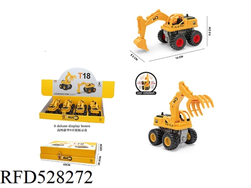 DOUBLE INERTIA DRIVE FOR SOUND 360° ENGINEERING CAR 8PCS