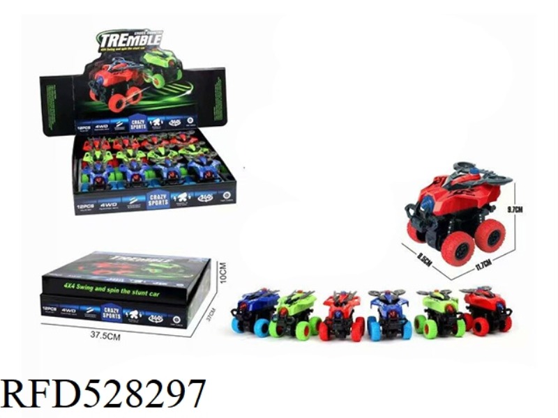 SWING DOUBLE INERTIA ROTATING STUNT CAR 360°12PCS