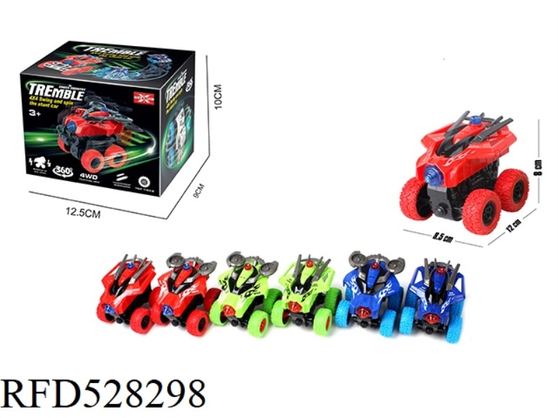 DOUBLE INERTIA ROTATING STUNT CAR 360°