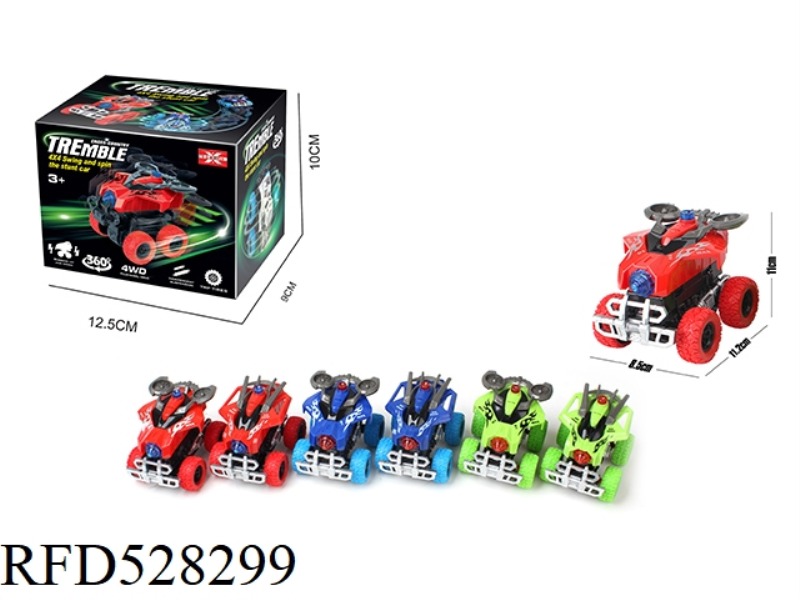 INERTIAL COLLISION DEFORMATION ROTATING STUNT CAR