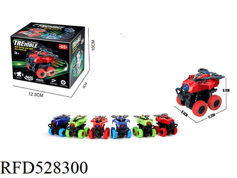 ROCKING DOUBLE INERTIA ROTATING STUNT CAR 360°