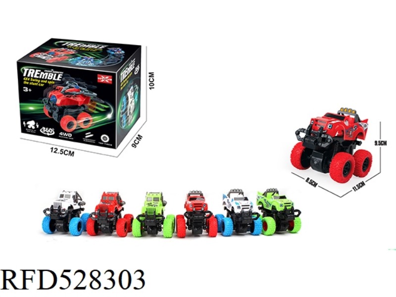 ROCKING DOUBLE INERTIA ROTATING STUNT CAR 360°
